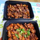 화락바베큐치킨 대구대천점 | 화락바베큐치킨