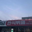 선화동 8-1 주차장 앞 이미지