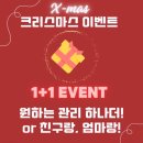 5858 | 색소 문제성 피부 전문 관리샵 써니뷰티 부천상동점 방문 후기 01 - 스킨 디자이너 다희님 추천합니다 ~!