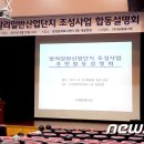 (주)세대에너텍 이미지