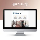 운정채한의원 이미지