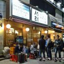 서래갈매기 이미지