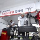 영동기아서비스 이미지