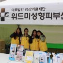 정강의료재단 이미지