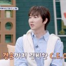 스타일쩌네 이미지