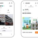 군포소방서 이미지