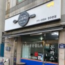 엘에이 돈가스 네이버블로그