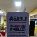 이공 비빔국수 왕돈까스 | 별내 이공국시 비빔국수&amp;왕돈까스 솔직후기🍽 재방문 100%
