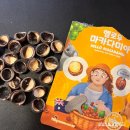 부담없는 건강한간식 주식회사더위 헬로우 마카다미아 호주 통마카다미아 바닐라
