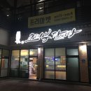 고태봉갈비탕직영점