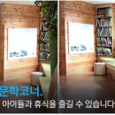 용꿈 작은도서관 이미지