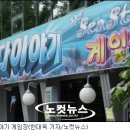 오션파라다이스게임장 이미지