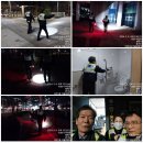 🚨 240308 평택 자율방범 야간 방범순찰 및 불법 촬영 카메라 탐지 활동 이미지