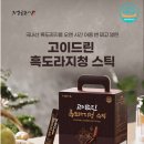 (주)네이처가든