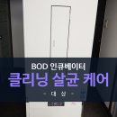 미원안전 주식회사 네이버블로그
