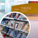 행복이열리는건강약국 이미지