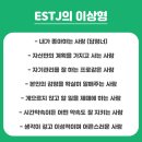 엣티제