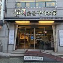 진방빌딩 이미지