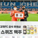 스퀴즈브루어리 이미지