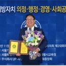홍성룡 케이에스피뉴스