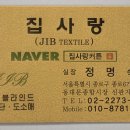 태영아파트 (106동 뒤) | 창전동커튼 마포웨스트리버 태영데시앙아파트 아이방커텐 귀엽고 예뻐요!