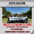 서곶공원(야외무대) 이미지