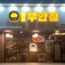 개화산역 1번출구 이미지