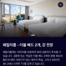 엠숙박 | 호텔 나루 엠갤러리 아코르 플래티넘 3인 숙박 후기(룸 업그레이드, 웰컴드링크, 조식)