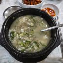 아향설렁탕 이미지