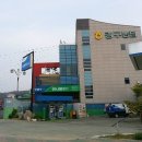 강구농협하나로마트 앞 이미지