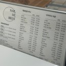 동탄역 롯백 롯데캐슬 네일샵 네일드빈에서 봄네일아트 했어요🩷