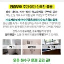 상봉수리 경로당 이미지