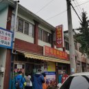 형제식육점 이미지
