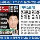 간체자 부수 다운 방법 문의 이미지