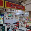 등비룡탕화쿵푸 이미지