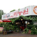 강원농원 이미지