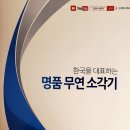 (주)상상이엔지 네이버블로그