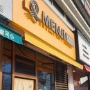 멘지마곡