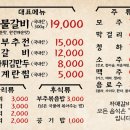 자매전주콩나물국밥 이미지