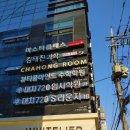 대치동미용실 차홍룸 대치점 김지선 디자이너 의 프리미엄 클리닉 시술 후기