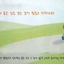 일일예화말씀묵상 2019년 5월 14일 (화) -남태평양 외딴 섬서 20년간 사역 홍성호 선교사 '하나님과 동행하는 법 배웠죠' 이미지