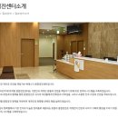 수원 베데스다병원 소개. 재활/투석시행