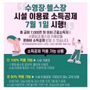 뿌셔뿌셔짐 이미지