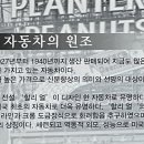 세계자동차&피아노박물관 이미지