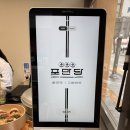 포만당 이미지