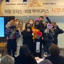 김미옥헤어
