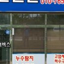 기산홈서비스 이미지
