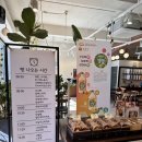 팔마체육관 | 순천빵집 순천여행 꼭 들러야하는 조훈모과자점 팔마점