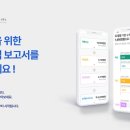 보람세무회계사무소 이미지