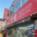 금창당 이미지
